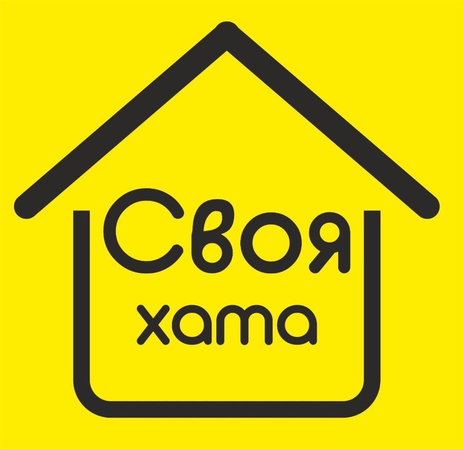 Villa Свояхата à Svityaz' Extérieur photo